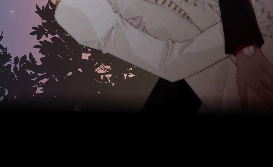 皇太子的初恋 第11话 梦境or现实？ 第20页