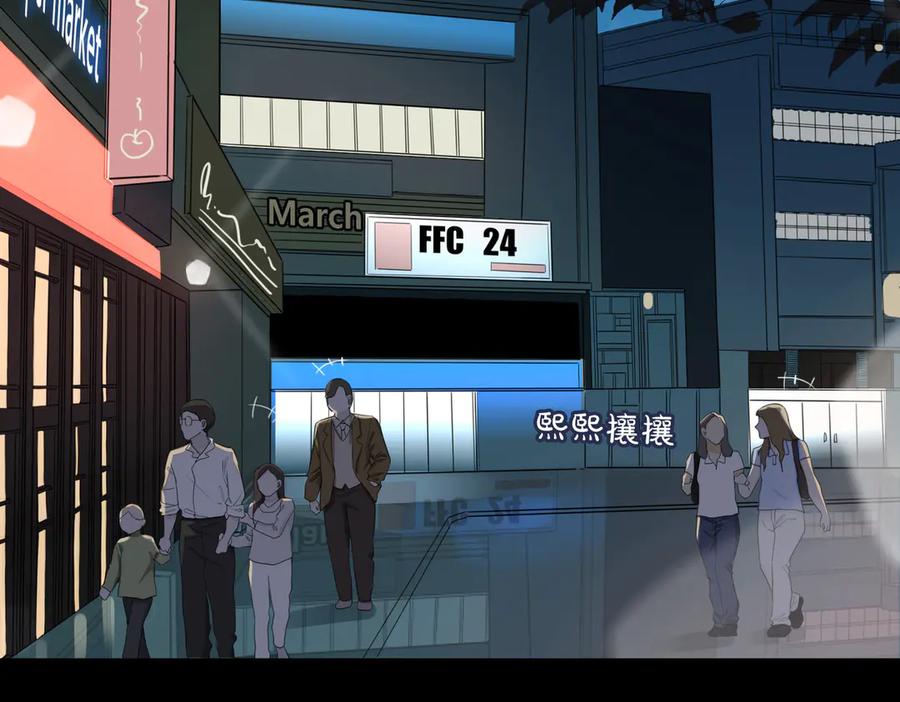 皇太子的初恋 第11话 梦境or现实？ 第50页