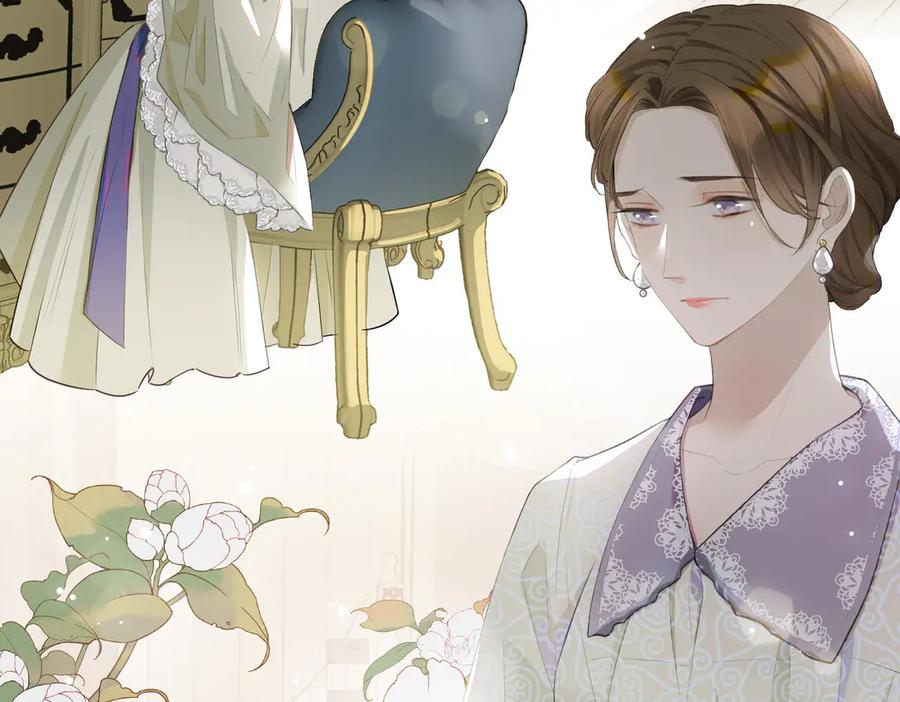 皇太子的初恋 第12话 拥抱 第44页
