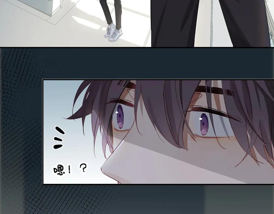 皇太子的初恋 第13话 太子vs王子 第67页