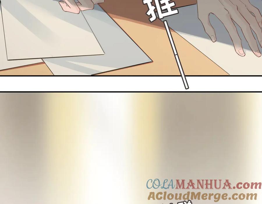 皇太子的初恋 第13话 太子vs王子 第33页