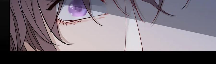 皇太子的初恋 第14话 选择 第20页