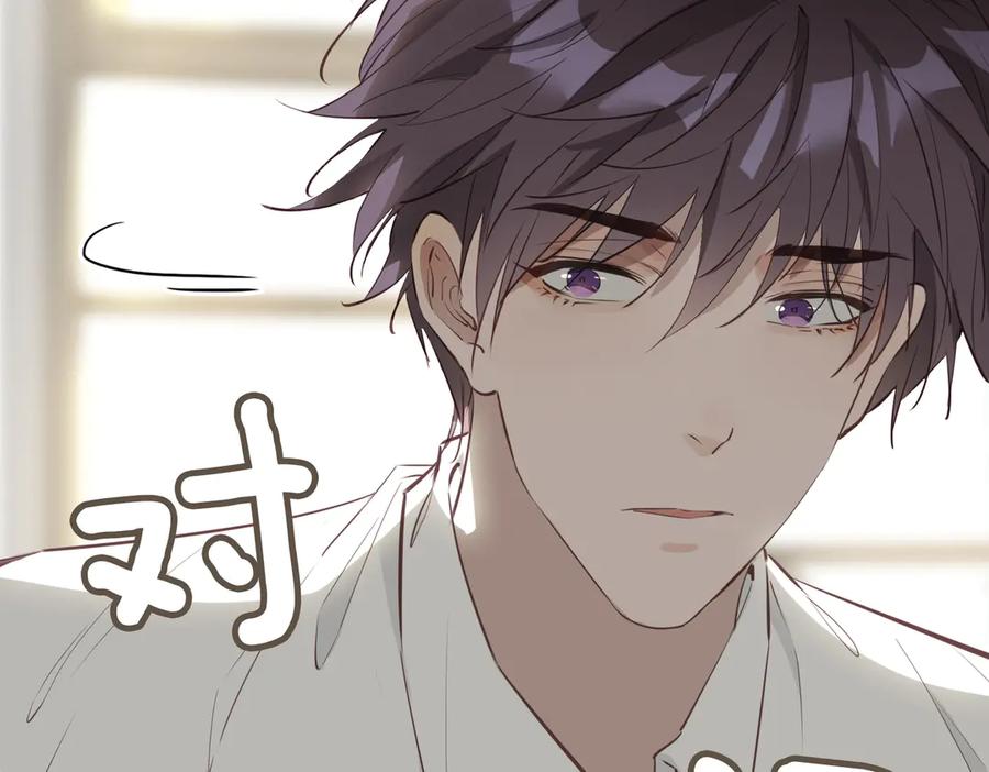 皇太子的初恋 第14话 选择 第35页