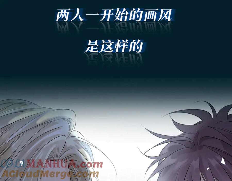 皇太子的初恋 预热 猛虎嗅蔷薇，蔷薇戏猛虎 第9页