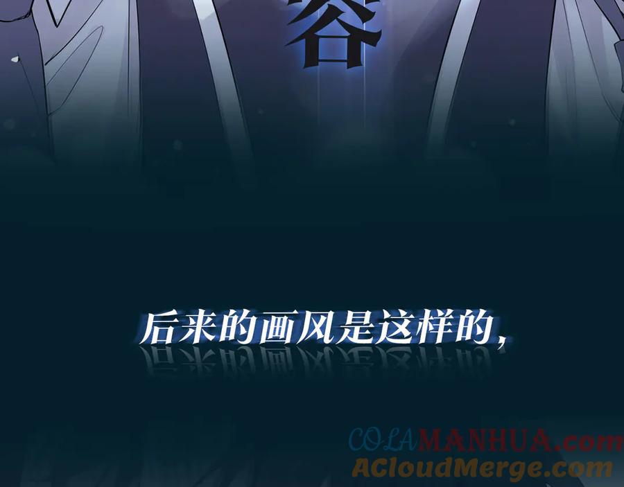 皇太子的初恋 预热 猛虎嗅蔷薇，蔷薇戏猛虎 第11页