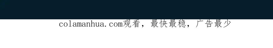 皇太子的初恋 预热 猛虎嗅蔷薇，蔷薇戏猛虎 第21页