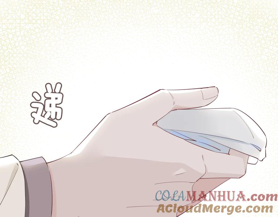 皇太子的初恋 第15话 他的另一面 第25页
