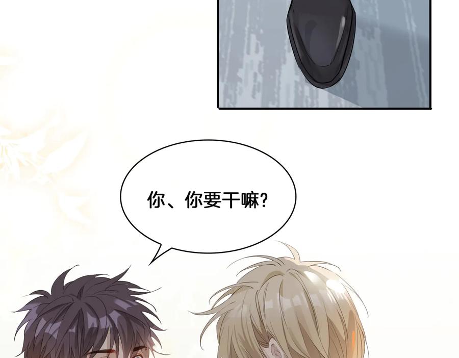 皇太子的初恋 第15话 他的另一面 第42页