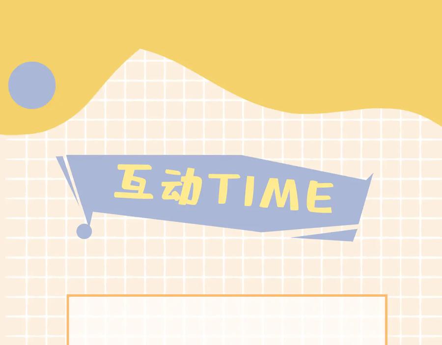 皇太子的初恋 第16话 出逃 第126页