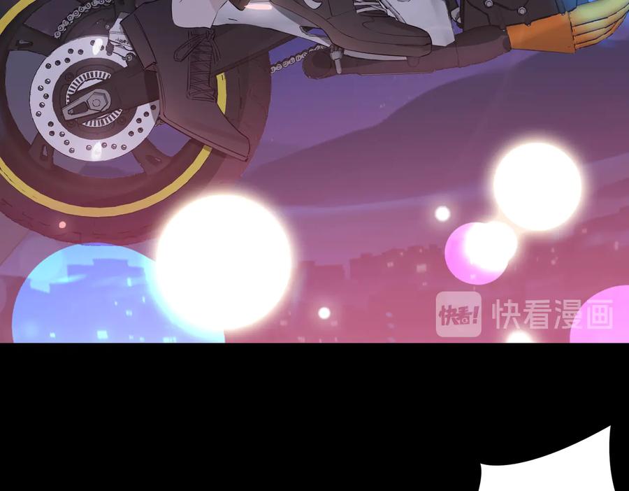 皇太子的初恋 第16话 出逃 第102页