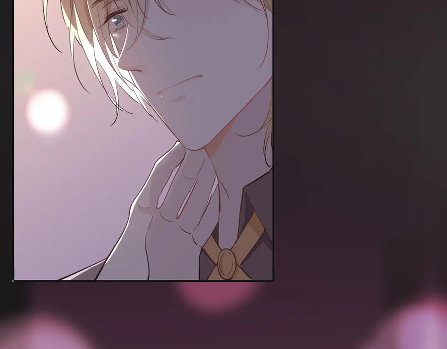 皇太子的初恋 第16话 出逃 第70页