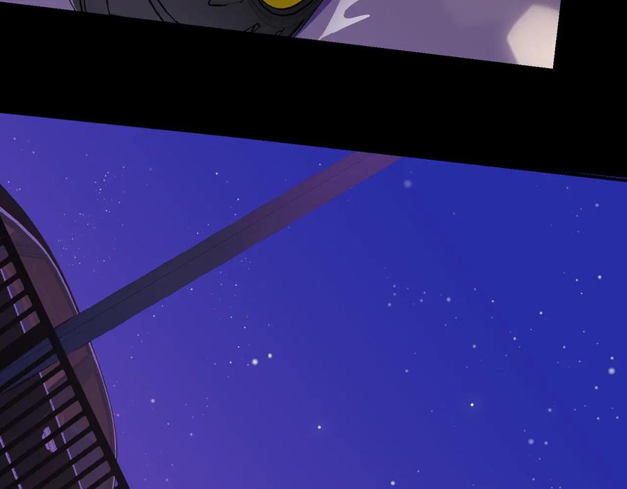 皇太子的初恋 第16话 出逃 第95页