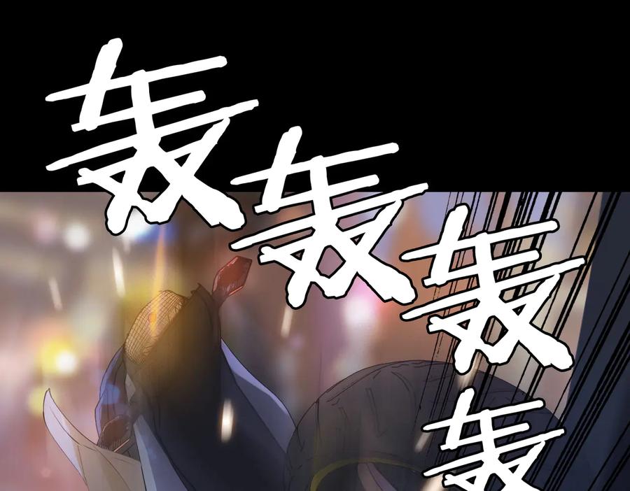 皇太子的初恋 第16话 出逃 第52页