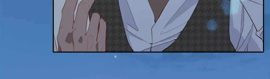 皇太子的初恋 第16话 出逃 第35页