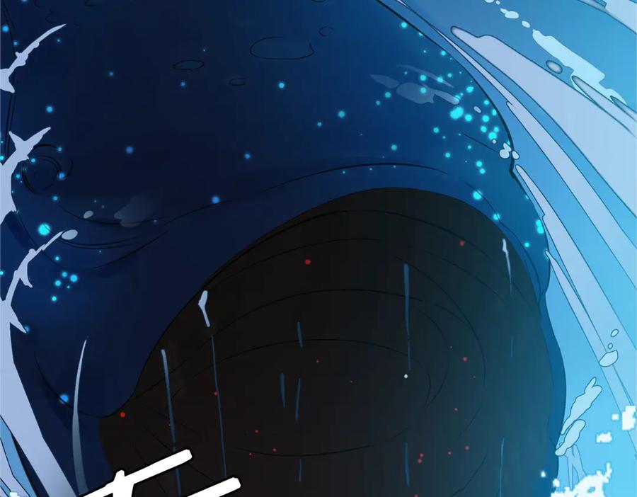 皇太子的初恋 第18话 入梦 第98页