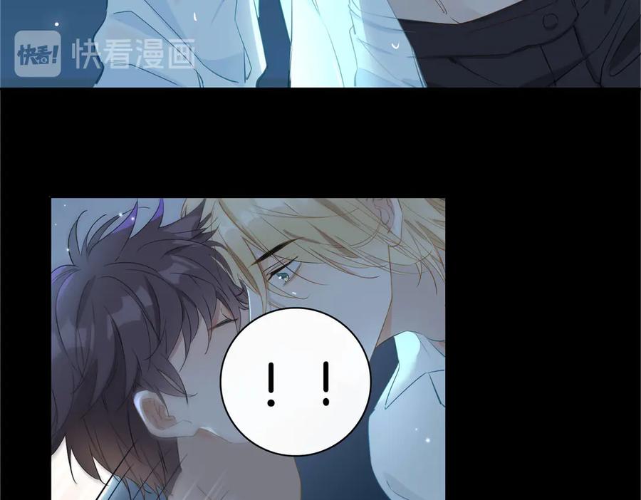皇太子的初恋 第18话 入梦 第62页