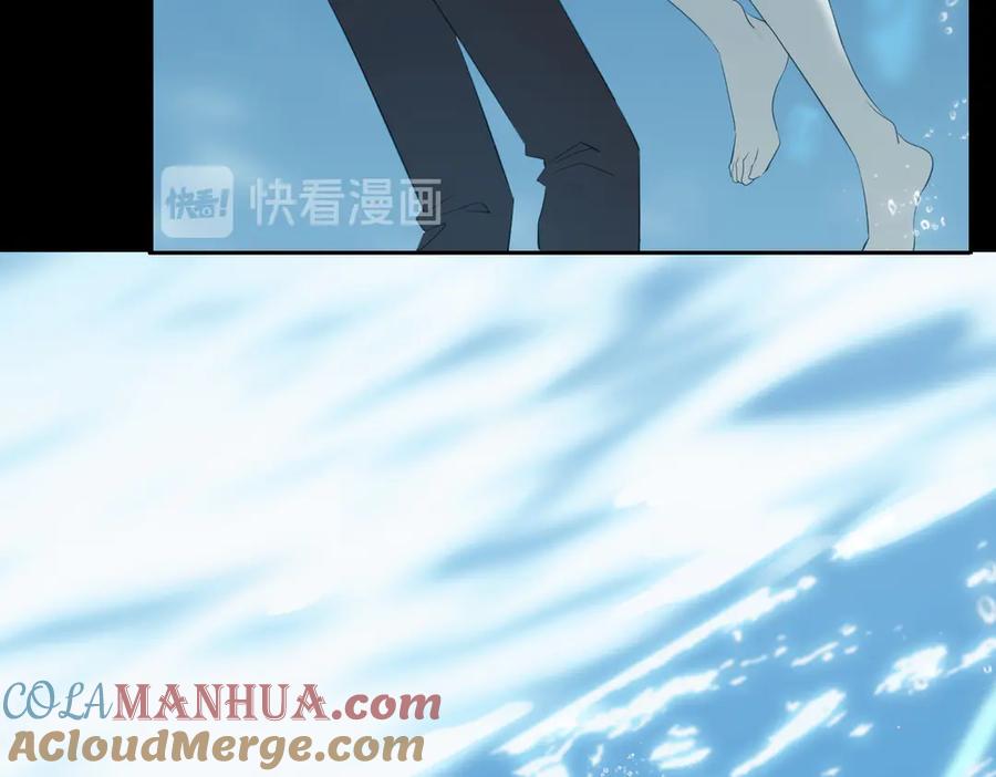 皇太子的初恋 第18话 入梦 第13页