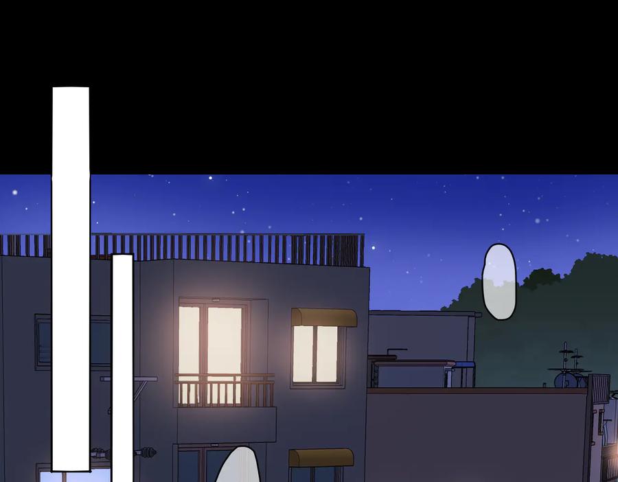 皇太子的初恋 第19话 并肩 第6页