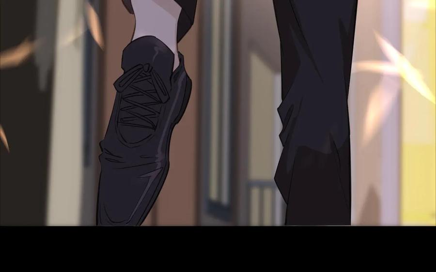 皇太子的初恋 第19话 并肩 第83页