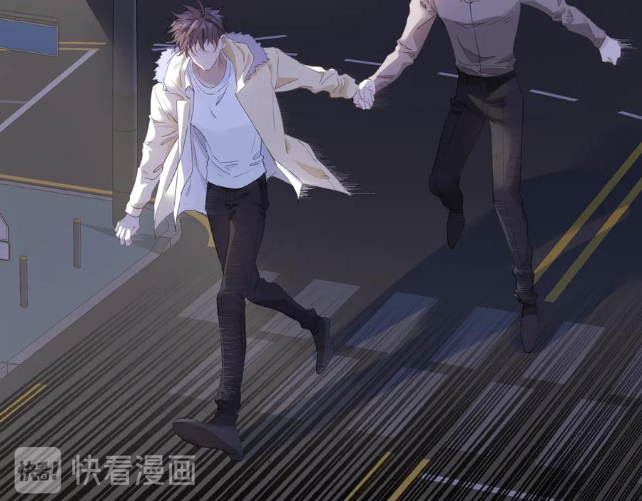 皇太子的初恋 第19话 并肩 第8页