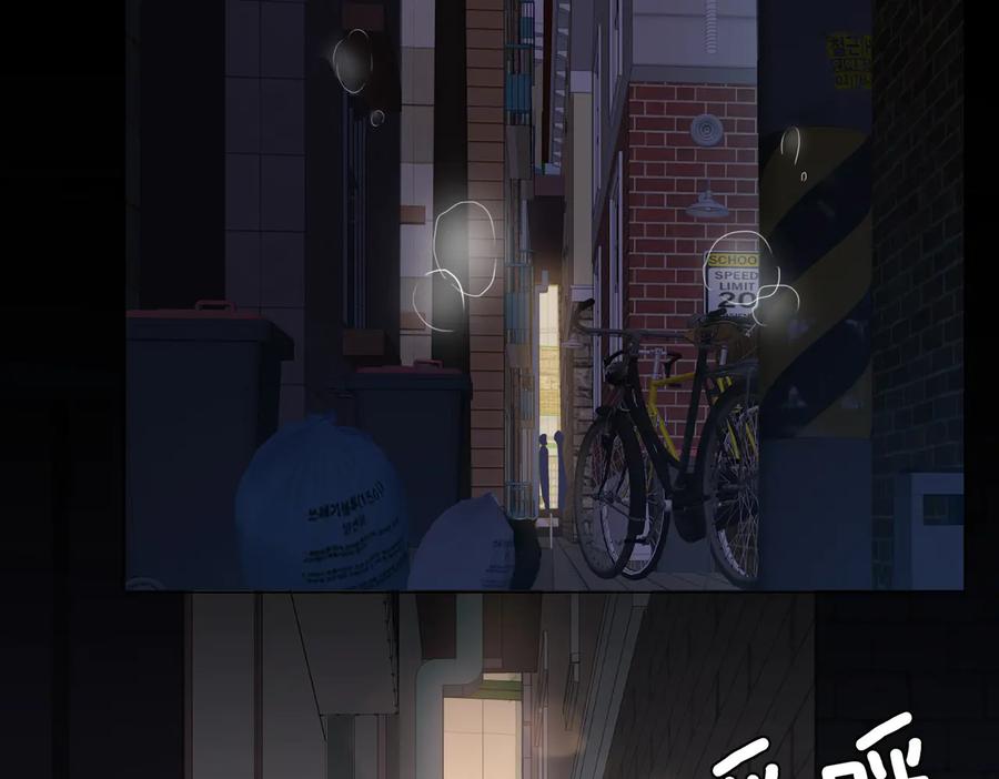 皇太子的初恋 第19话 并肩 第18页