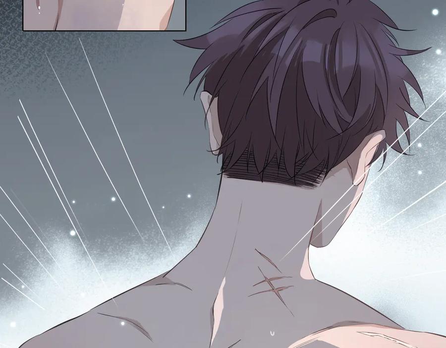 皇太子的初恋 第20话 是梦还是现实？ 第50页