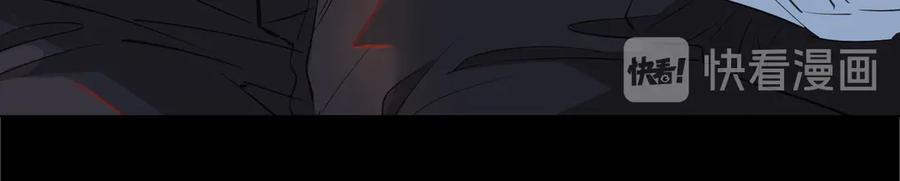 皇太子的初恋 第20话 是梦还是现实？ 第48页