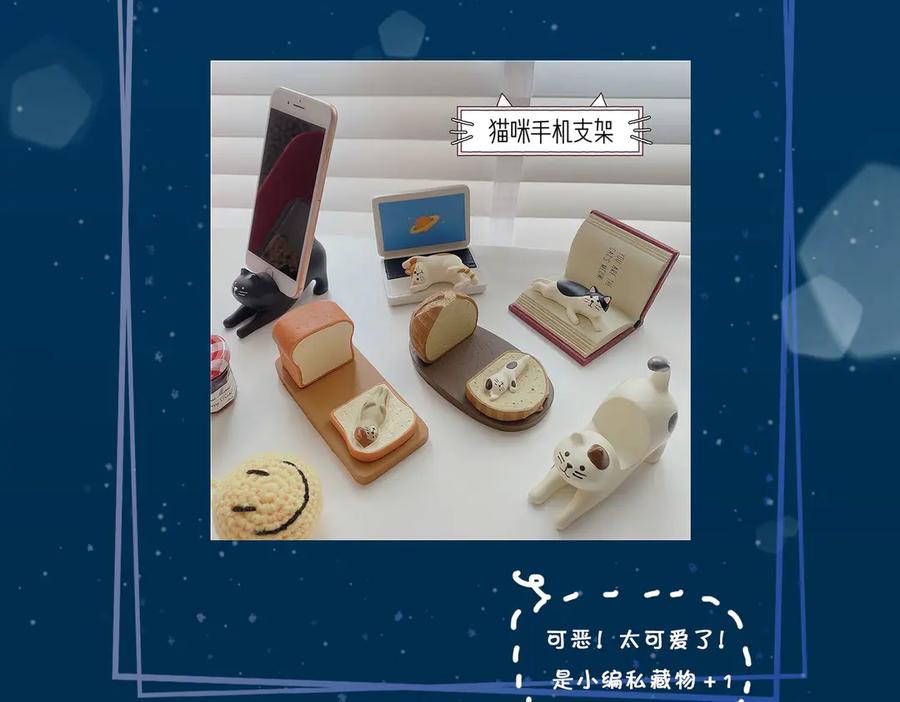 皇太子的初恋 第20话 是梦还是现实？ 第111页