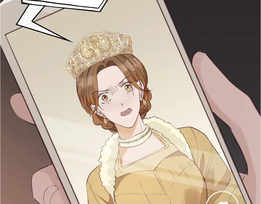 皇太子的初恋 第20话 是梦还是现实？ 第6页