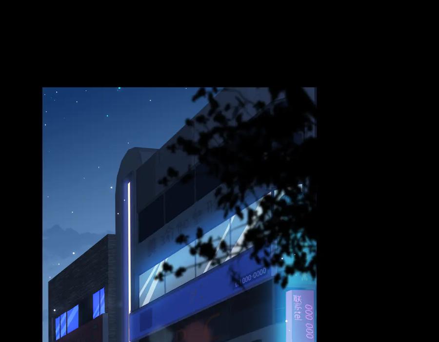 皇太子的初恋 第21话 挂念 第6页