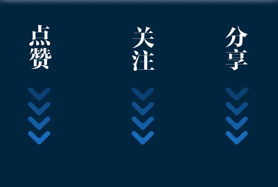 皇太子的初恋 第21话 挂念 第111页