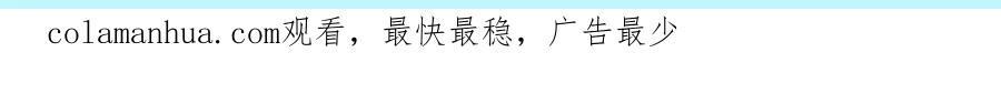 皇太子的初恋 第21话 挂念 第114页