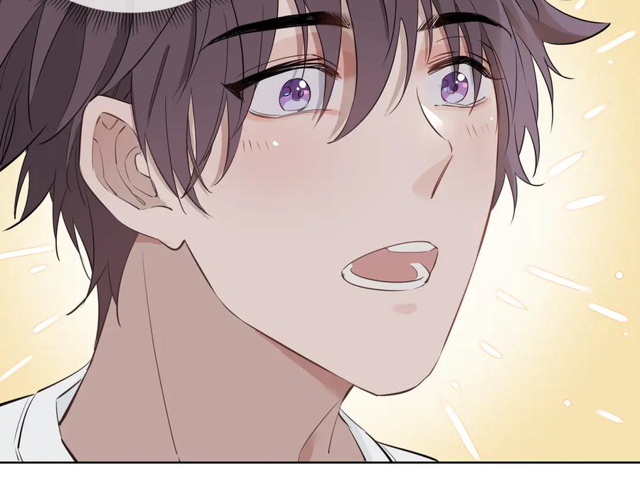 皇太子的初恋 第21话 挂念 第67页