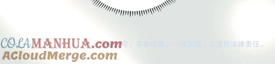 皇太子的初恋 第21话 挂念 第101页