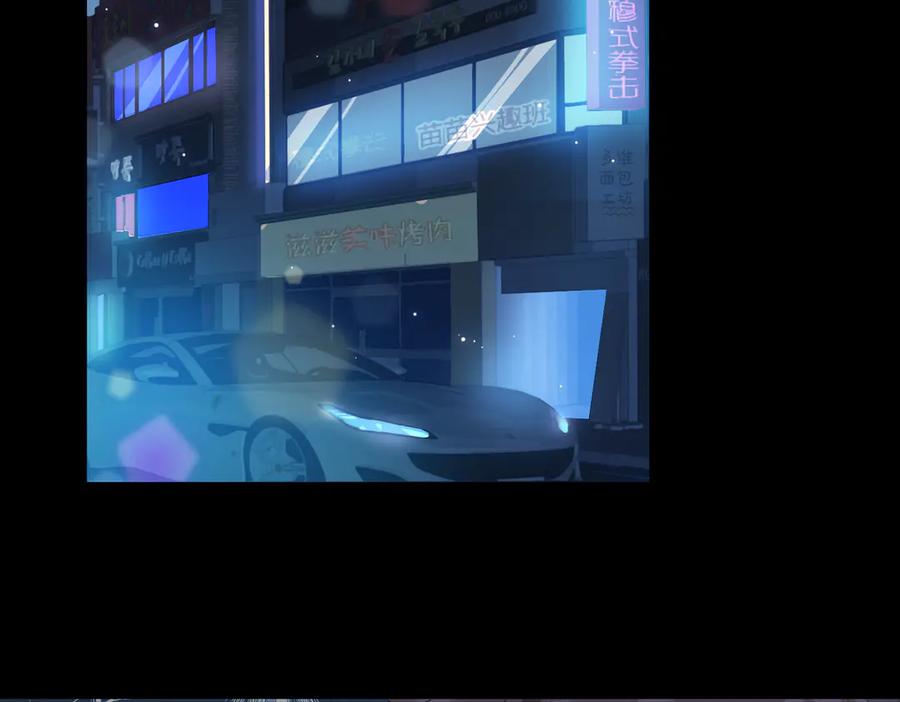 皇太子的初恋 第21话 挂念 第7页