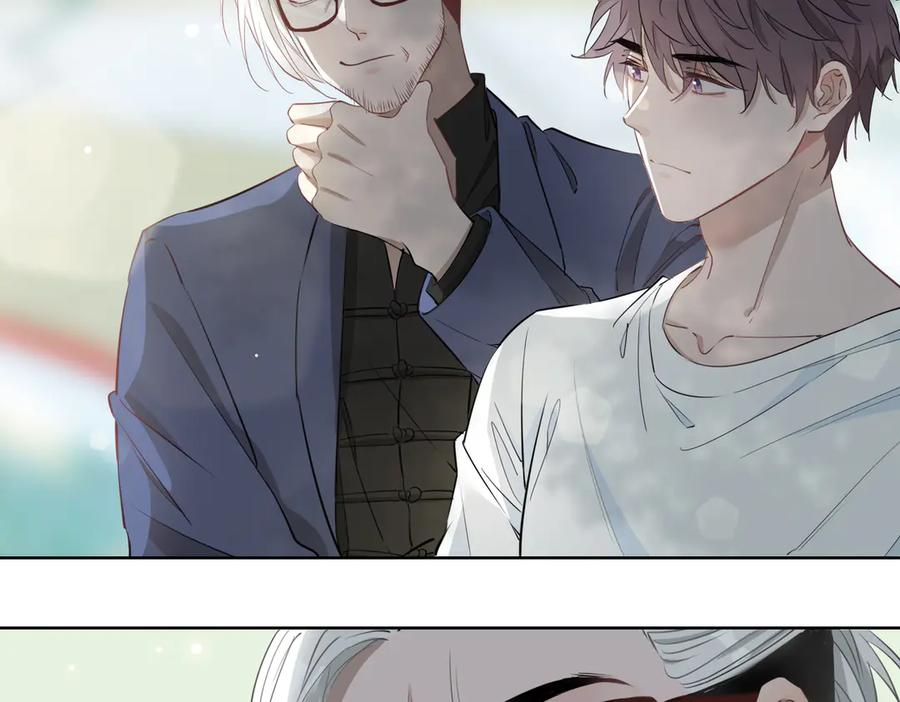皇太子的初恋 第21话 挂念 第87页