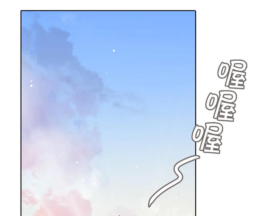 皇太子的初恋 番外 约定 第27页