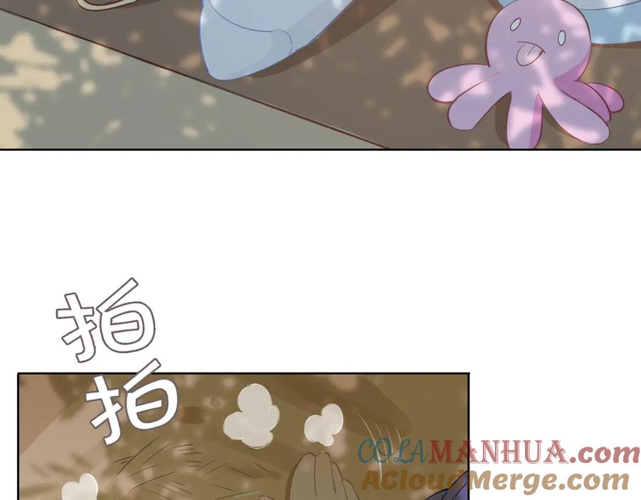 皇太子的初恋 番外 约定 第55页