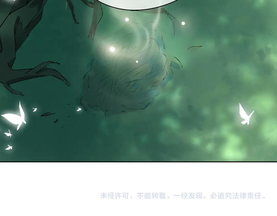 皇太子的初恋 番外 约定 第69页
