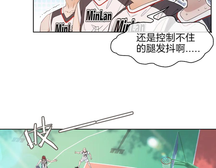 皇太子的初恋 第23话 星维VS星图 第28页