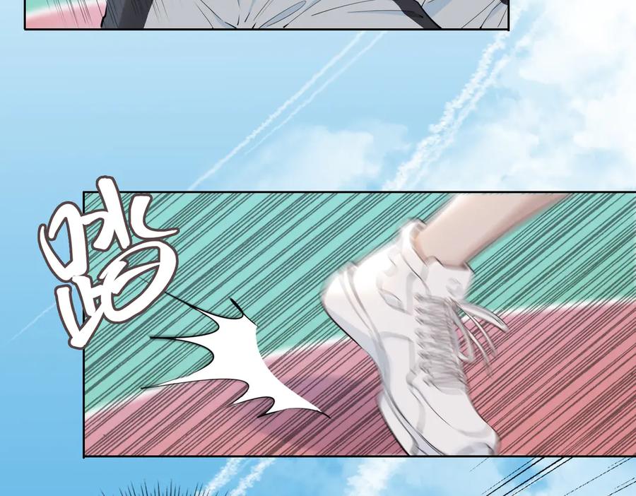 皇太子的初恋 第23话 星维VS星图 第31页