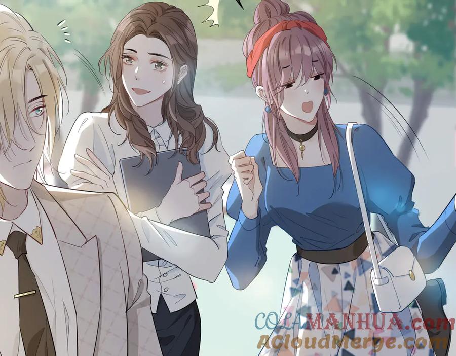 皇太子的初恋 第23话 星维VS星图 第57页