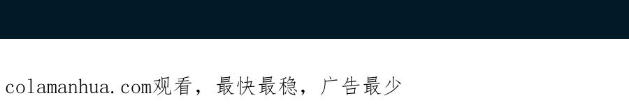 皇太子的初恋 人物秘密档案公布！ 第26页
