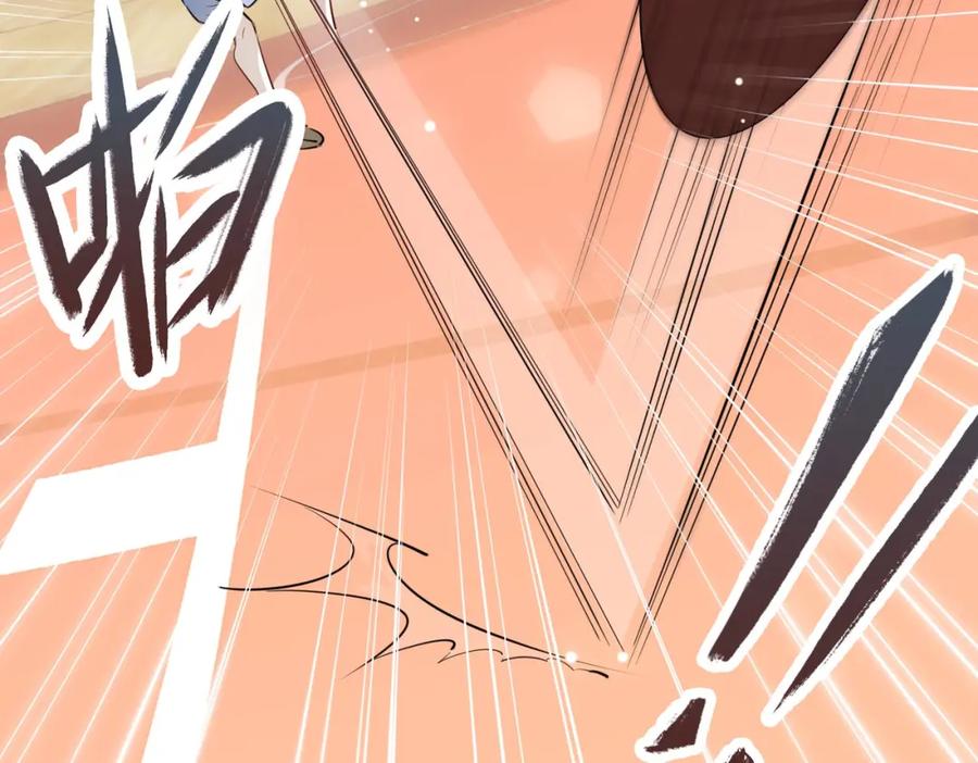 皇太子的初恋 第26话 携手 第46页