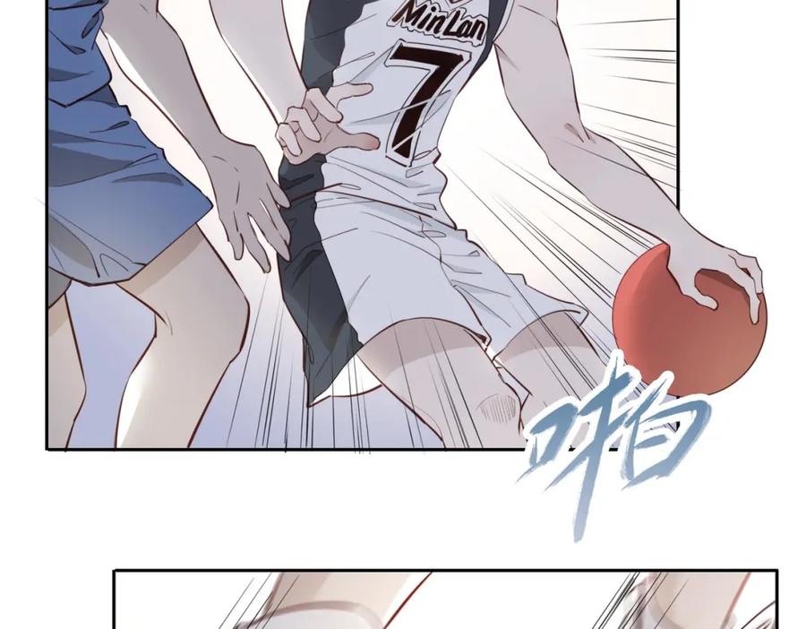 皇太子的初恋 第26话 携手 第51页