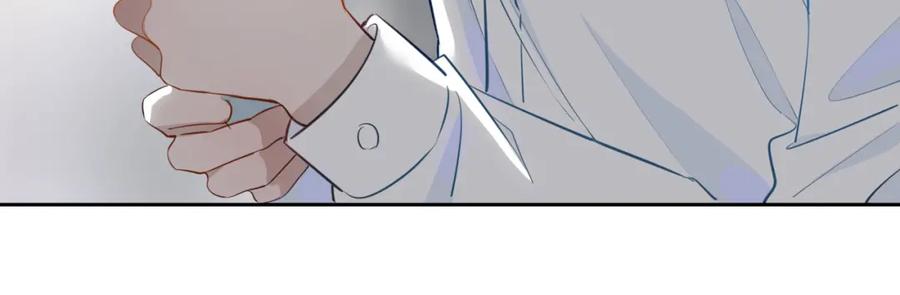 皇太子的初恋 第26话 携手 第107页