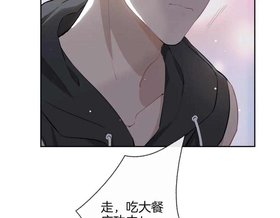 皇太子的初恋 第26话 携手 第100页