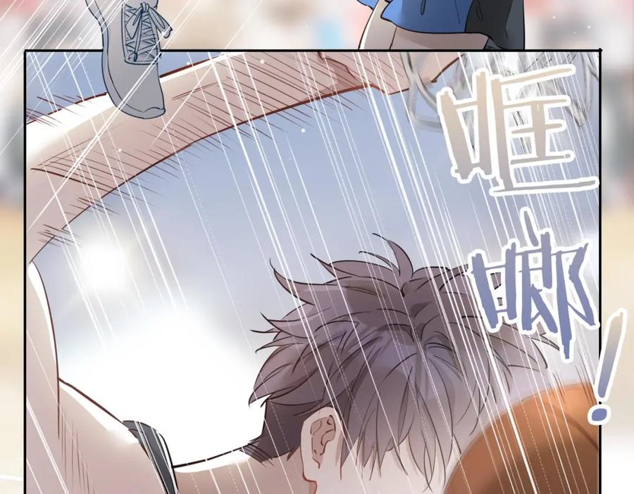 皇太子的初恋 第26话 携手 第66页