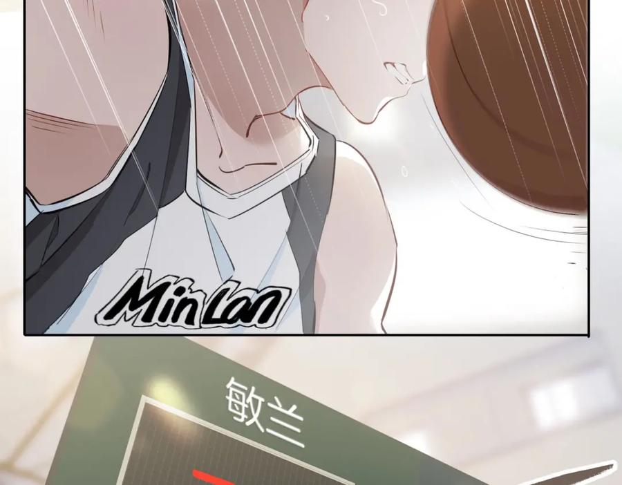 皇太子的初恋 第26话 携手 第67页