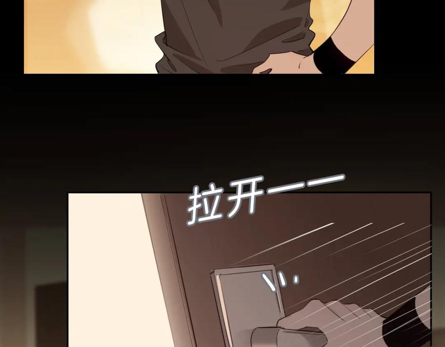 皇太子的初恋 第27话 醉后的吻 第56页